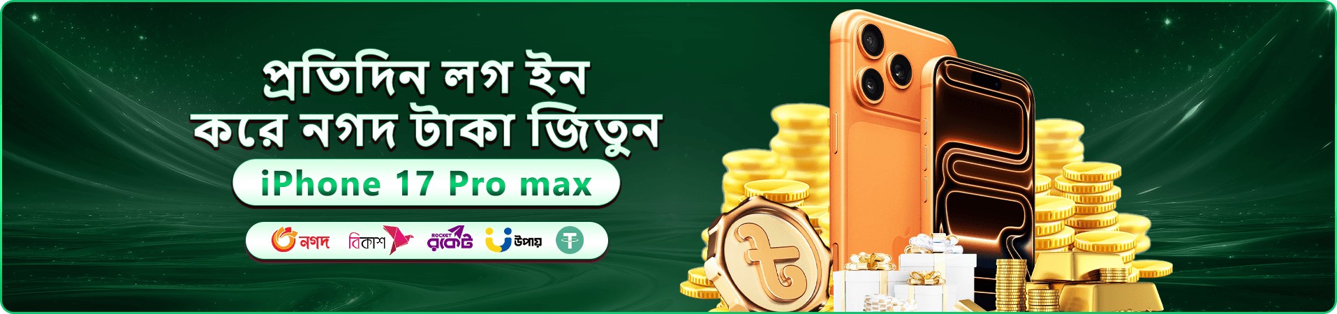 Hijabee অনলাইন ক্যাসিনো বোনাস