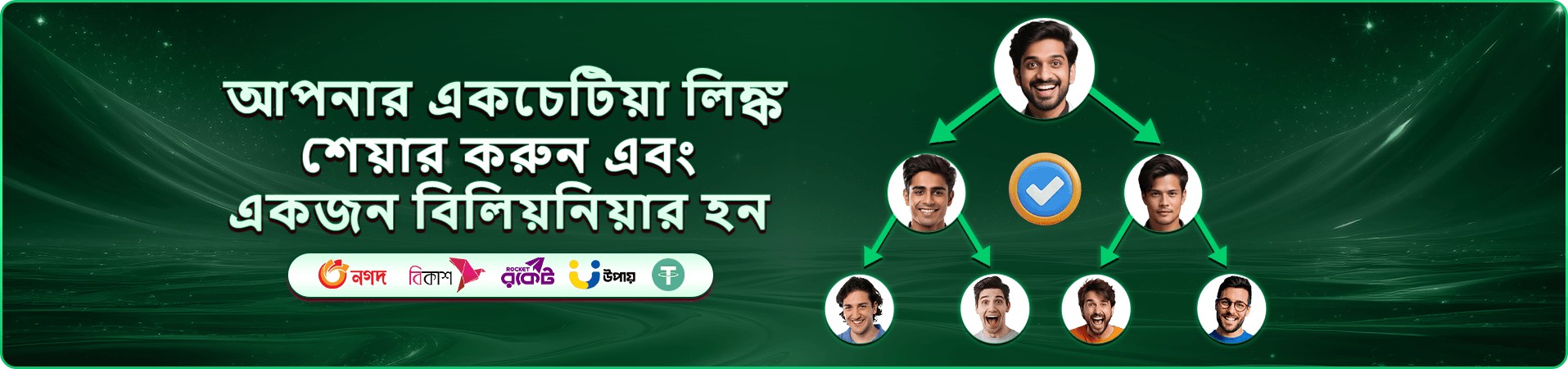 Hijabee App স্লট গেম
