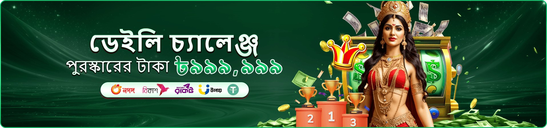 Hijabee লাইভ ক্যাসিনো