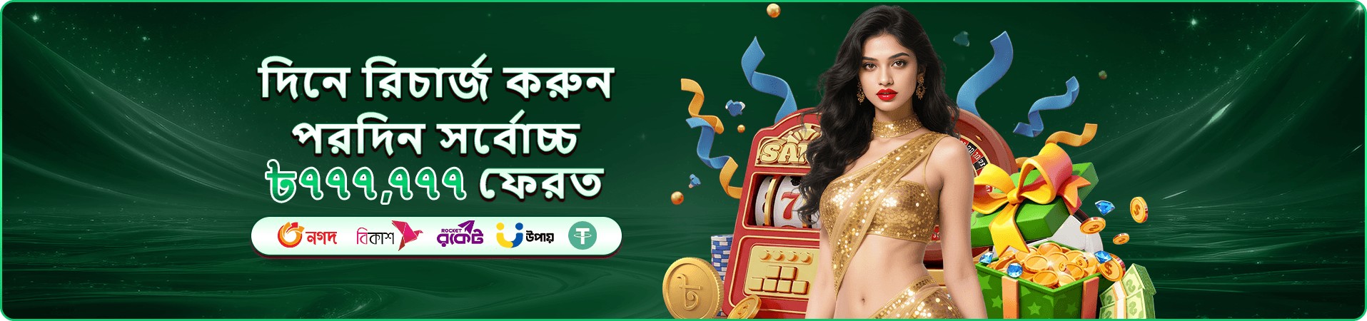 Hijabee ক্যাসিনো প্রমোশন