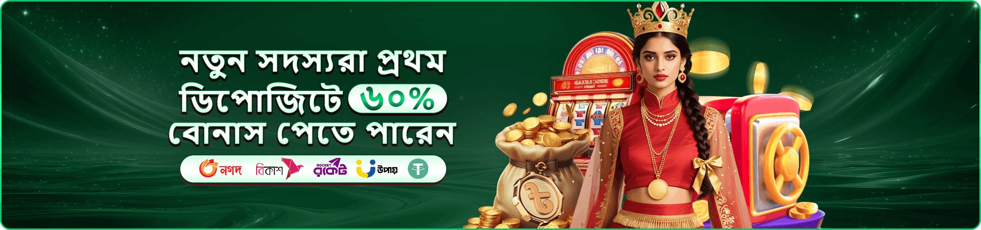 Hijabee নতুন গেম রিলিজ